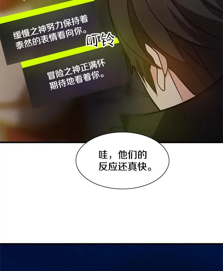 95.不断怀疑70
