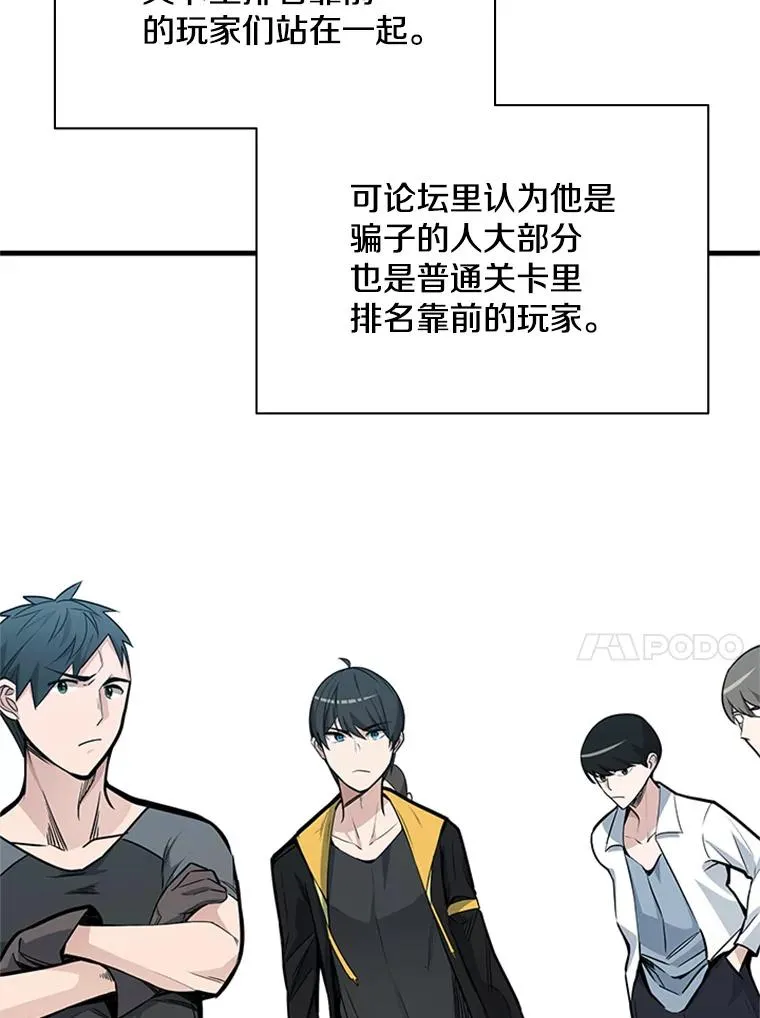 33.大融合之日（3）19