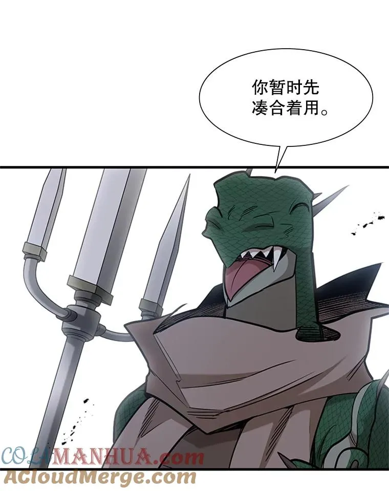 59.密林（8）88
