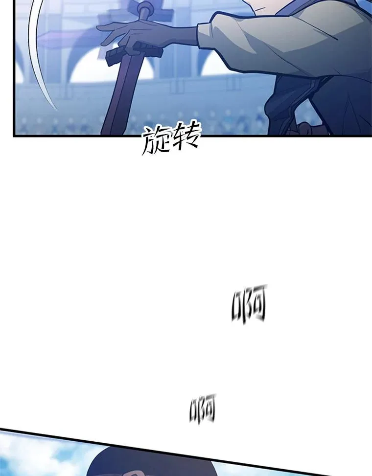 124.无聊的比赛35