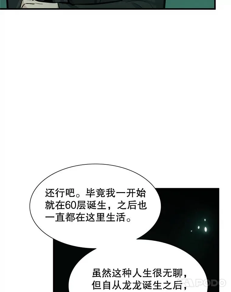 106.等待的时间91