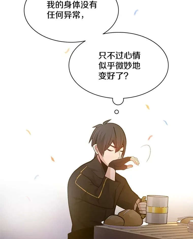 134.享受庆典114