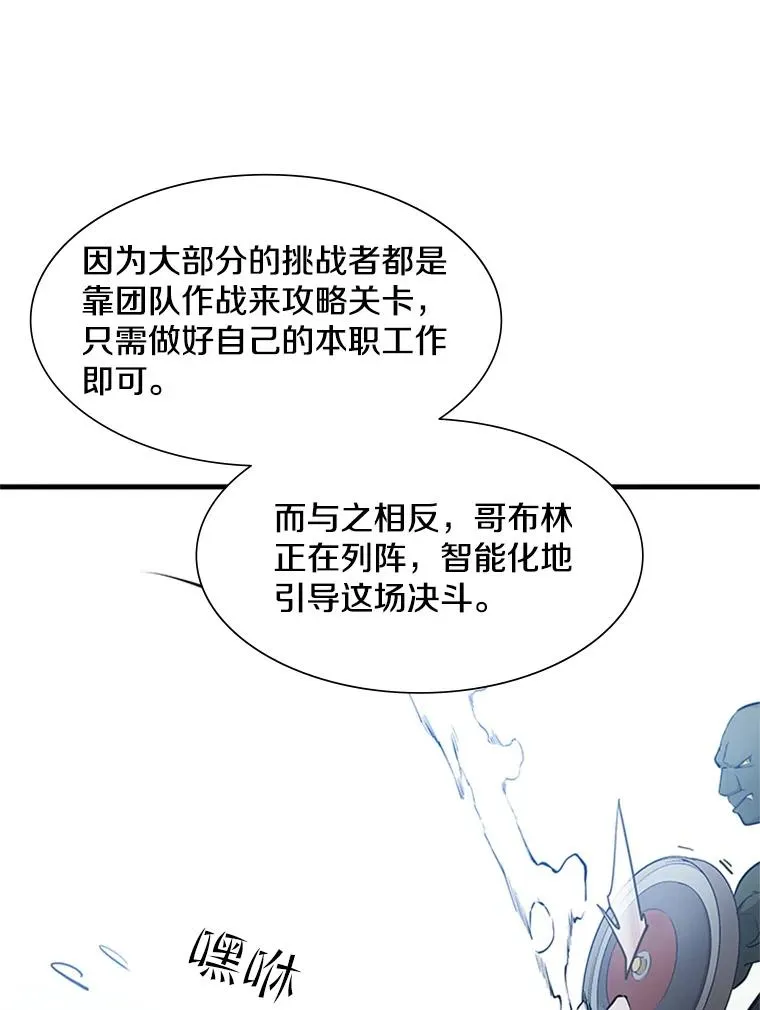 83.预赛（2）29
