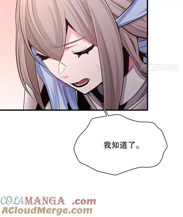 168.魔王现身24