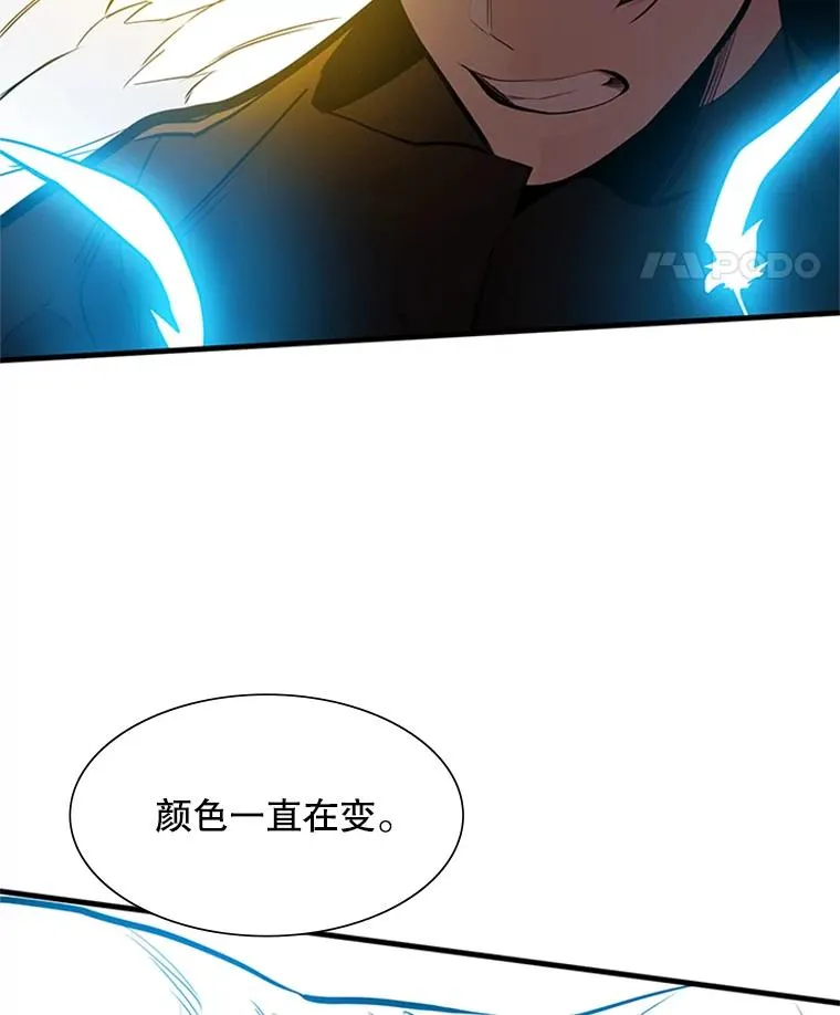 80.新技能98