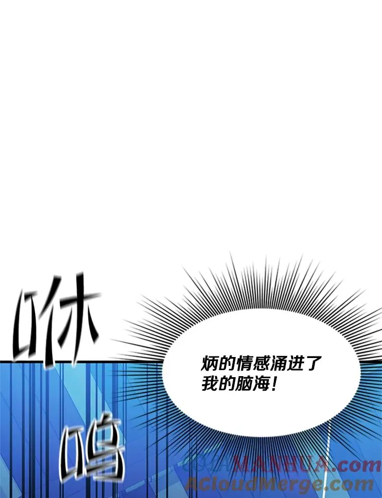 136.艰难抉择88