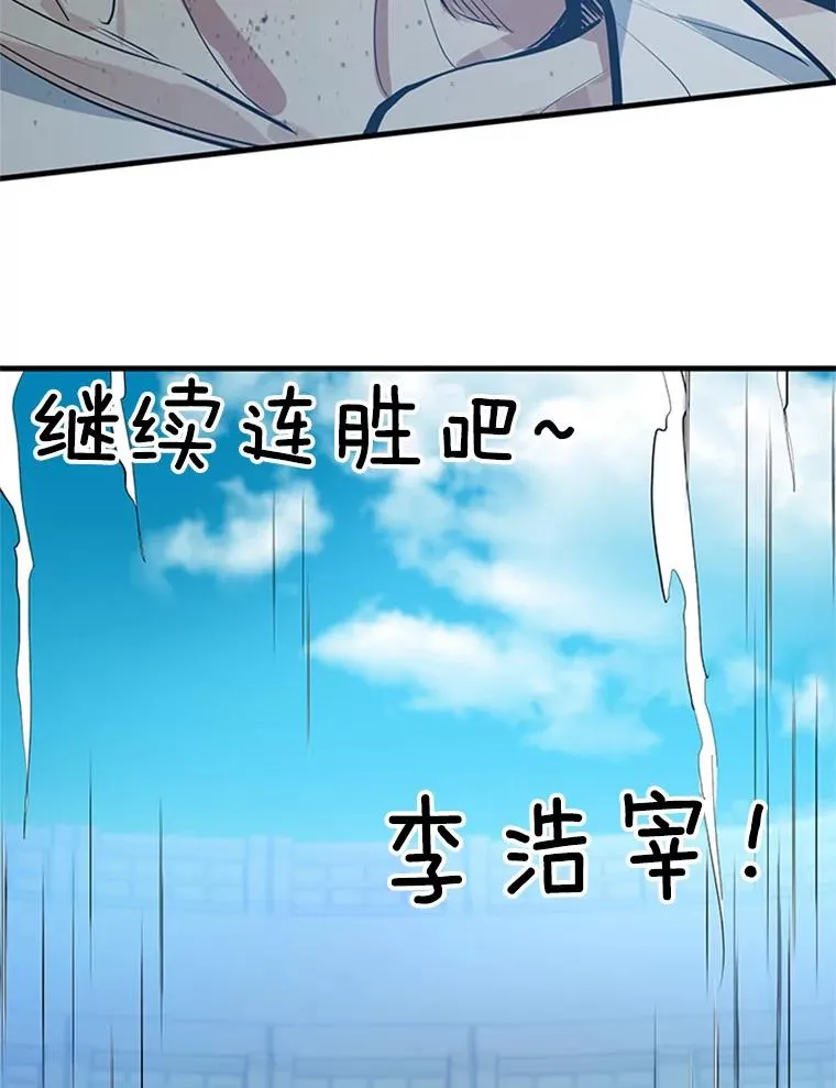 88.团体战（3）69