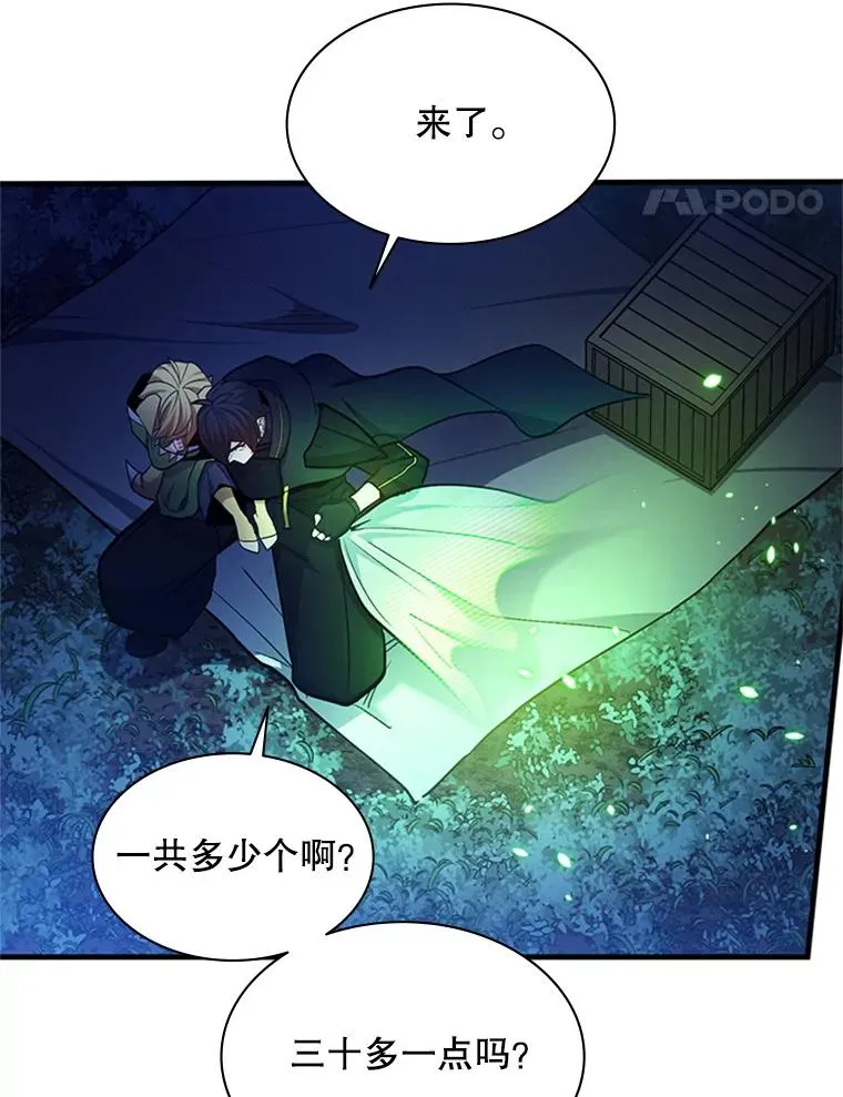 145.剑术提升65
