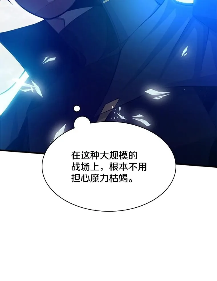 160.25层关卡87