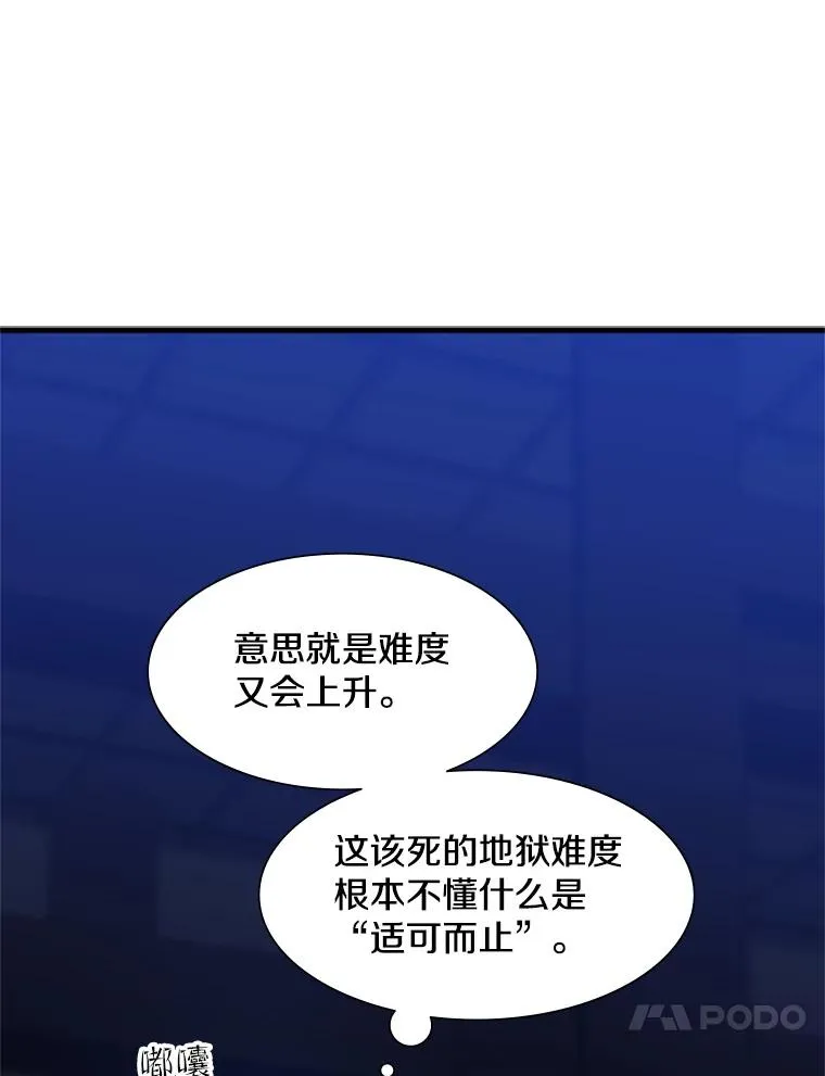 73.因为孤独27