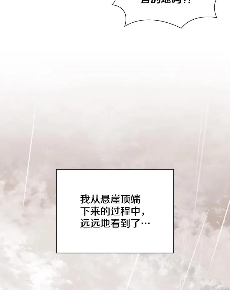 56.密林（5）65
