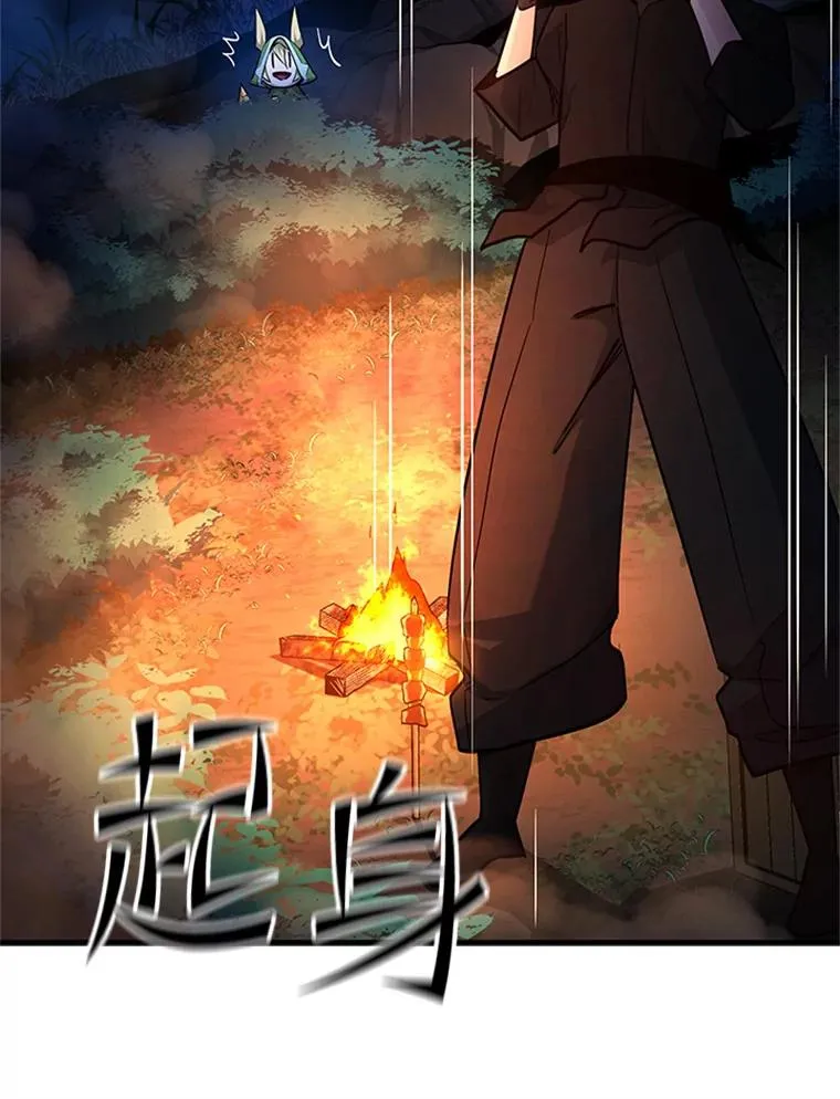 141.奇怪的孩子43
