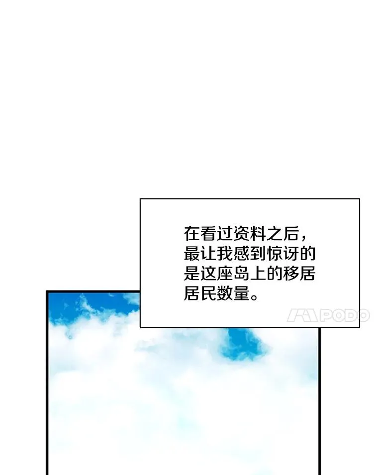 136.艰难抉择97
