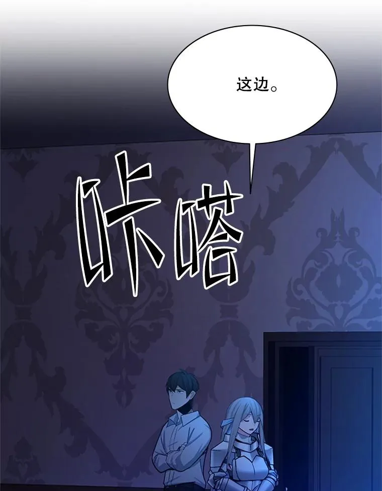 163.剑走偏锋49