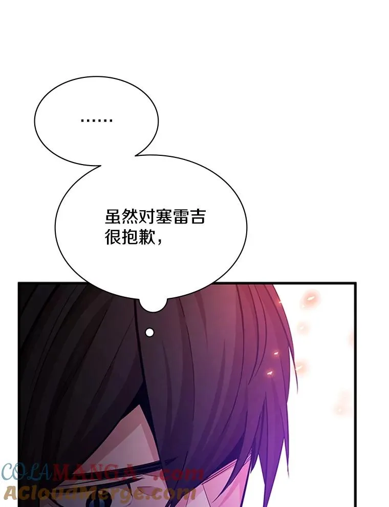 165.实施计划64