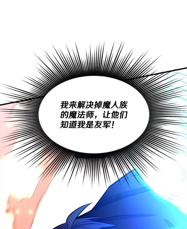 165.实施计划109