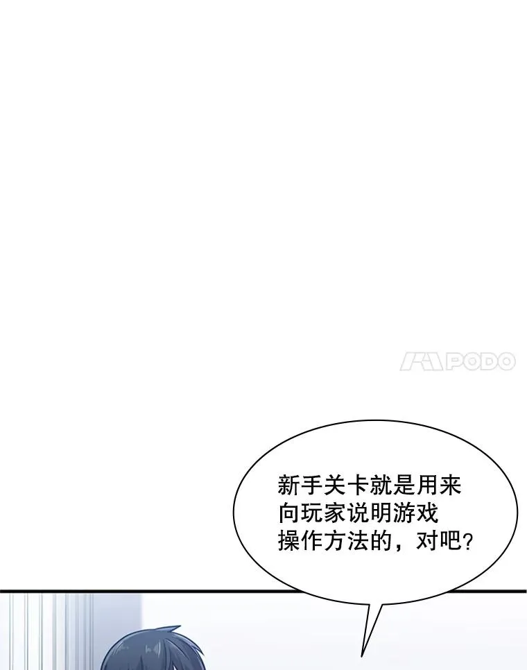 3.游戏开始7
