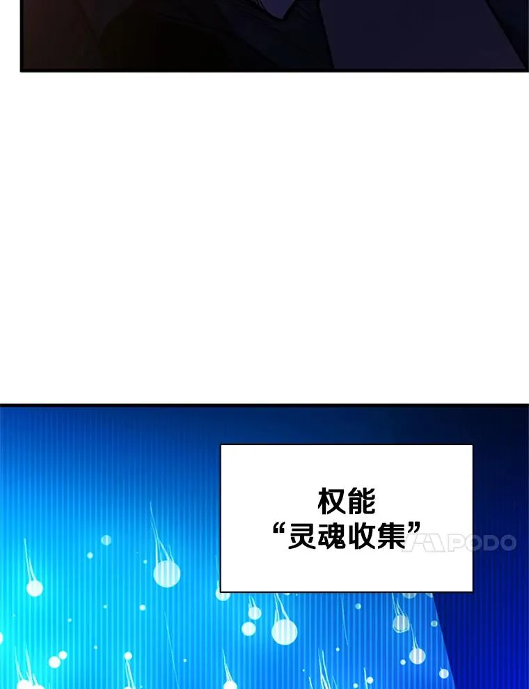 141.奇怪的孩子97