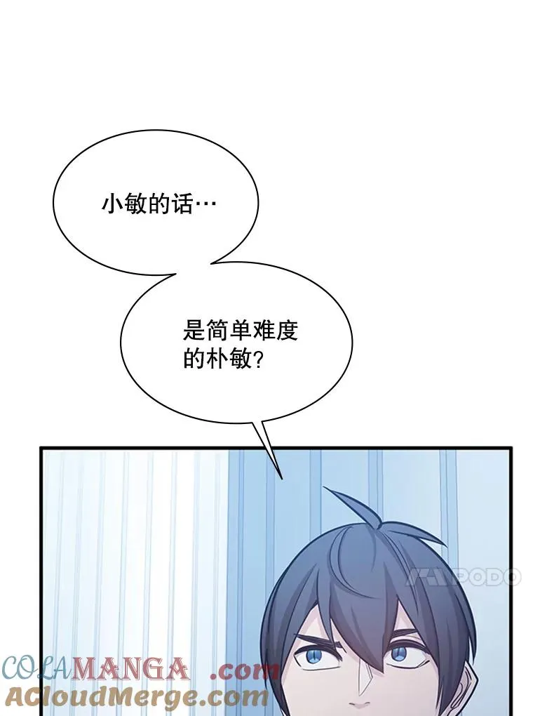 151.20层信息120