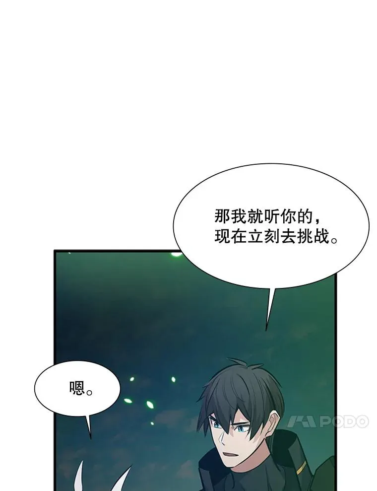 104.快速通关10