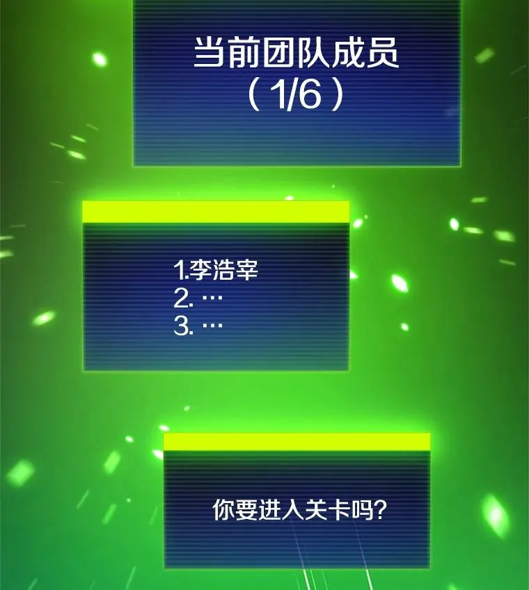 152.开启20层1