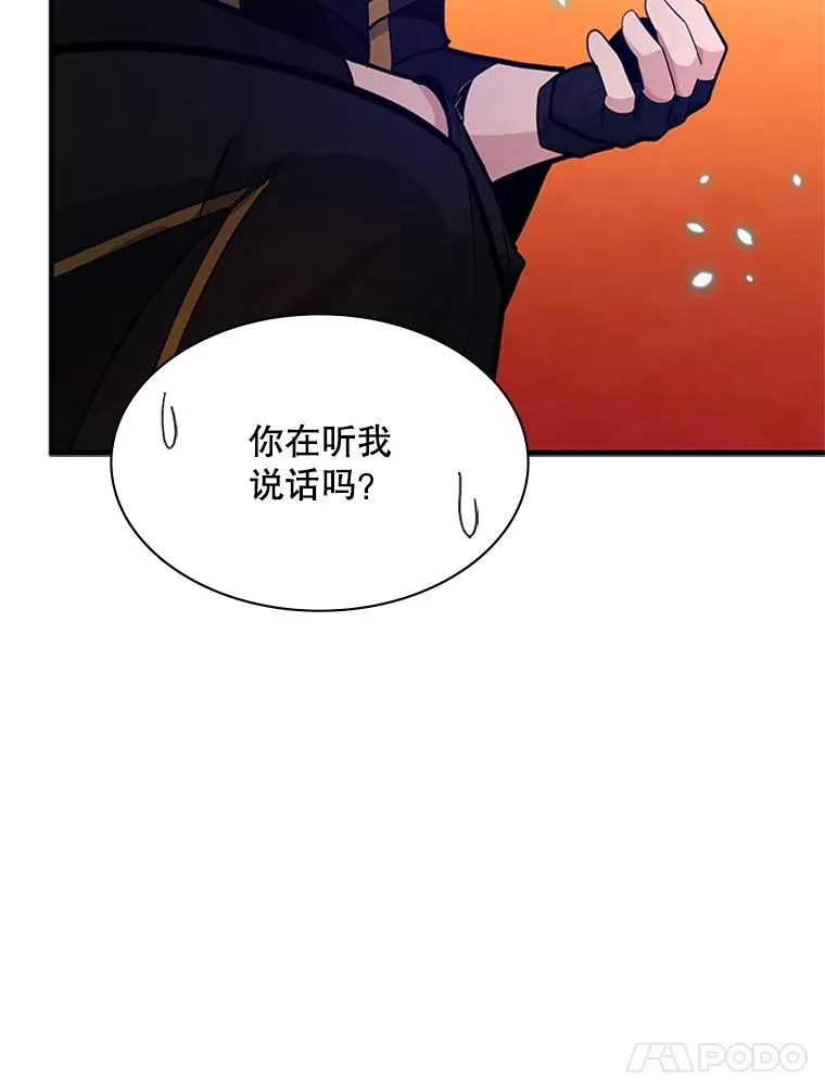 162.麻烦的任务47
