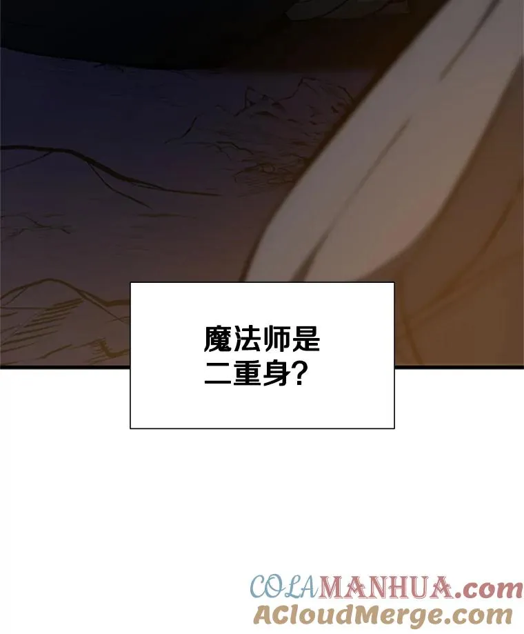 95.不断怀疑120