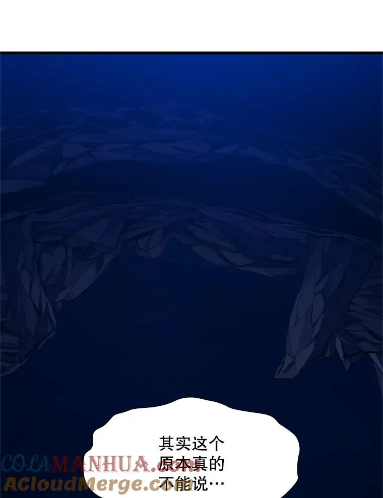 102.走向结束100