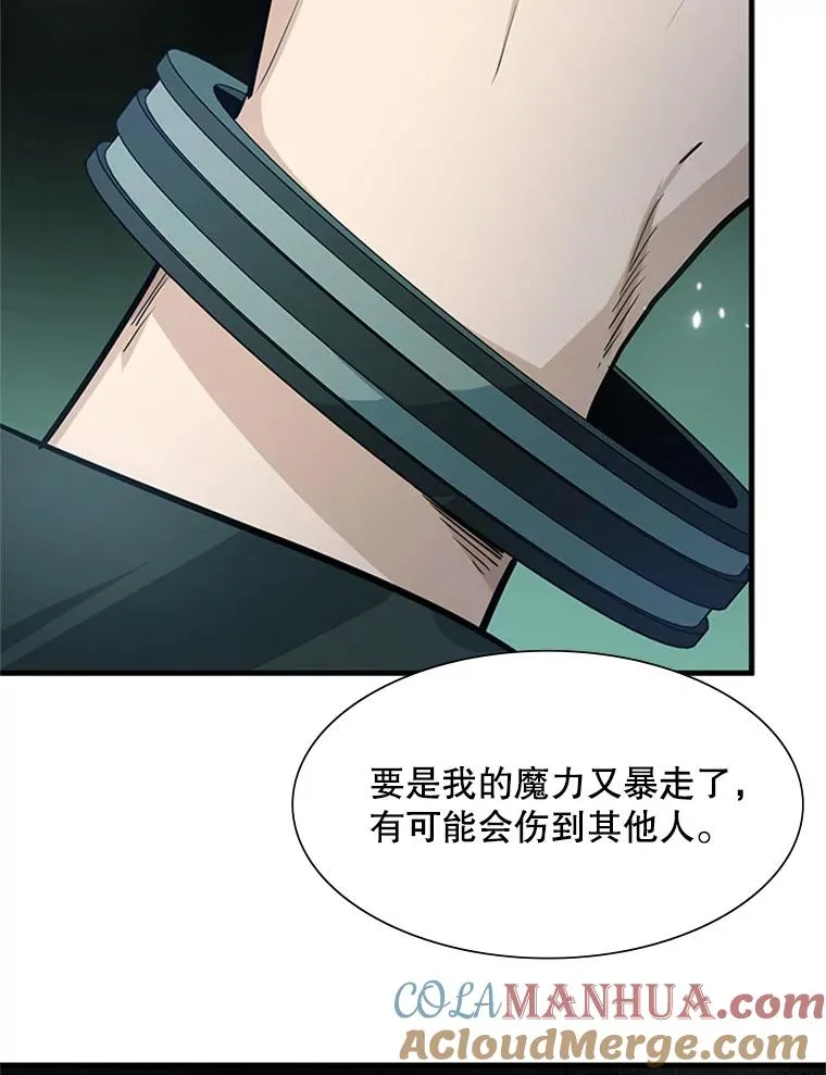91.16层关卡60