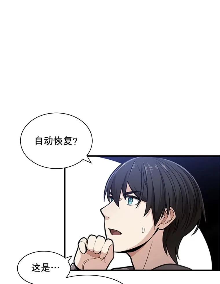 1.初入游戏135