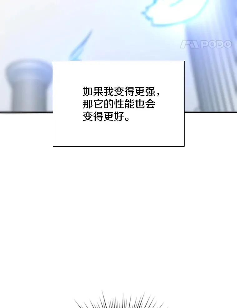 80.新技能115