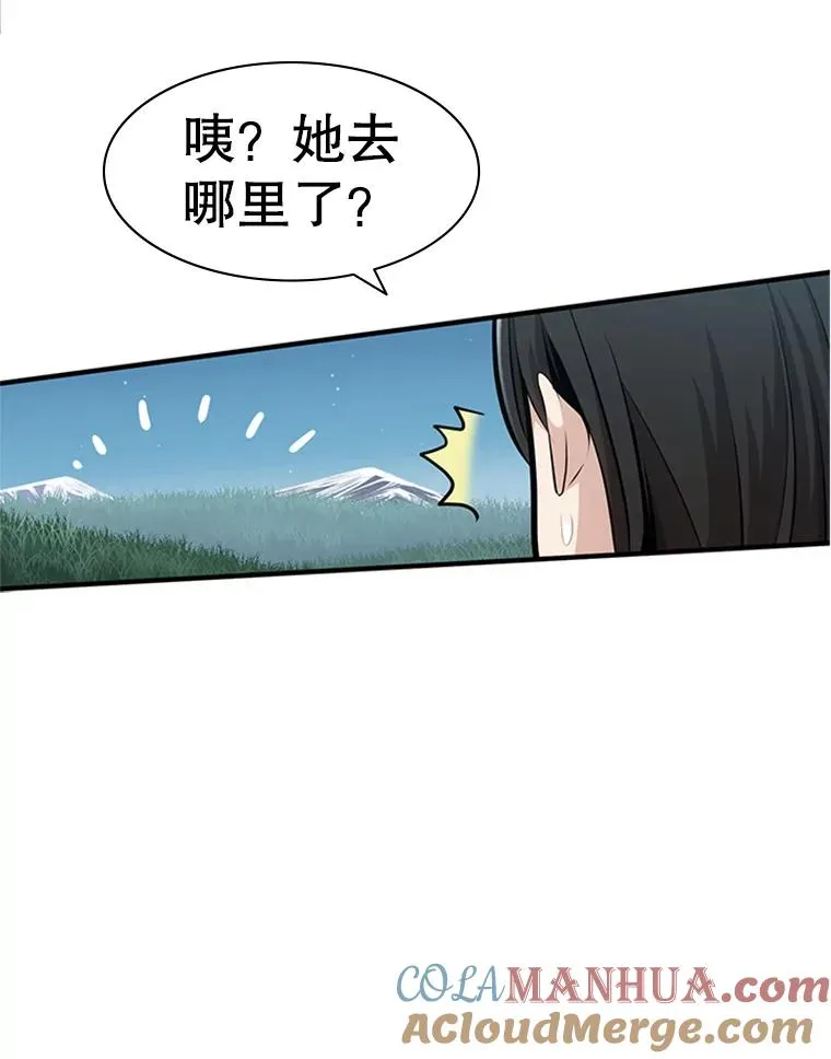 17.神的奖励76