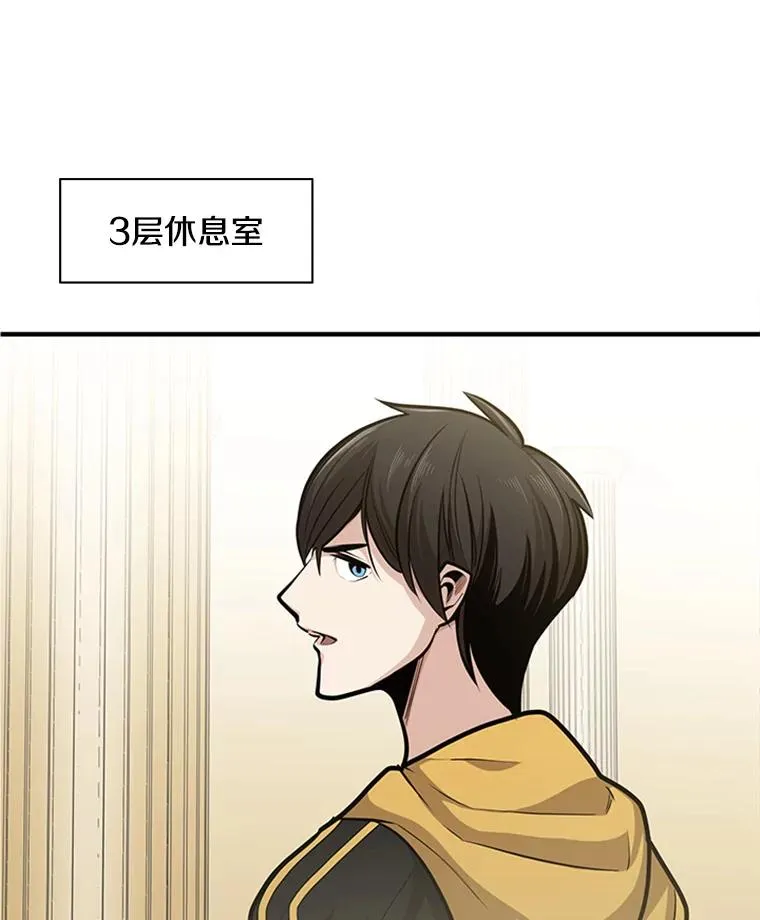 18.不断练习33