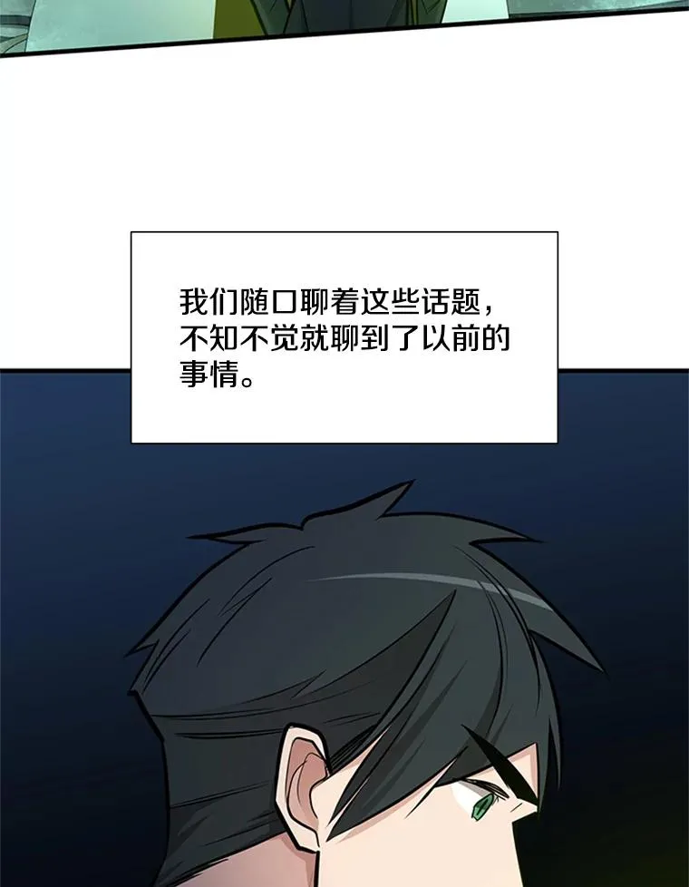 42.朋友的离开83