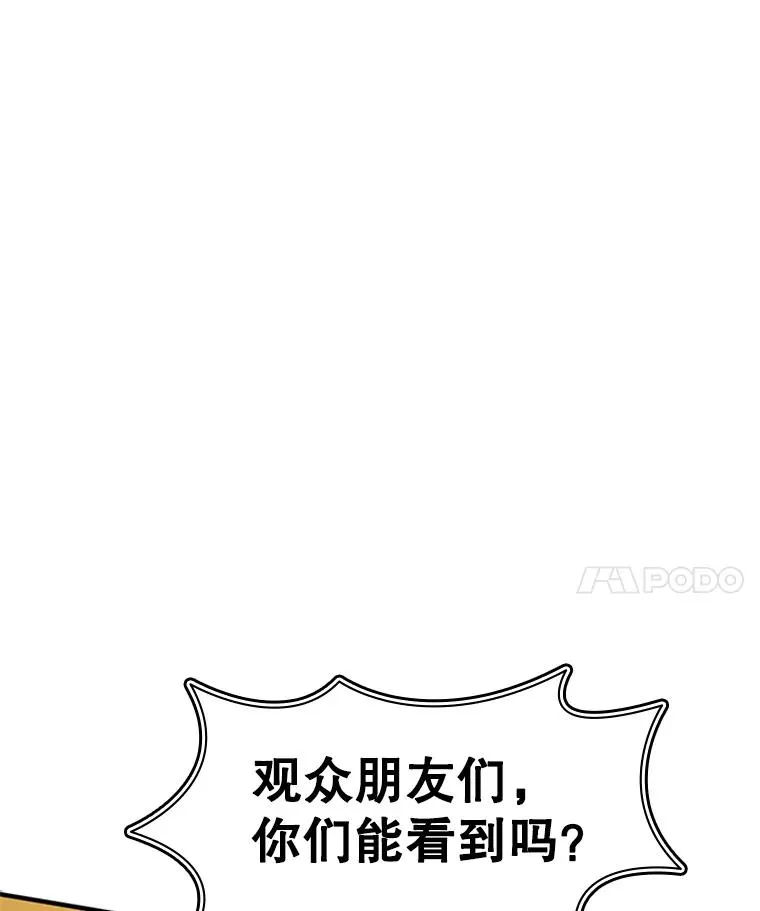 22.现实世界崩溃157