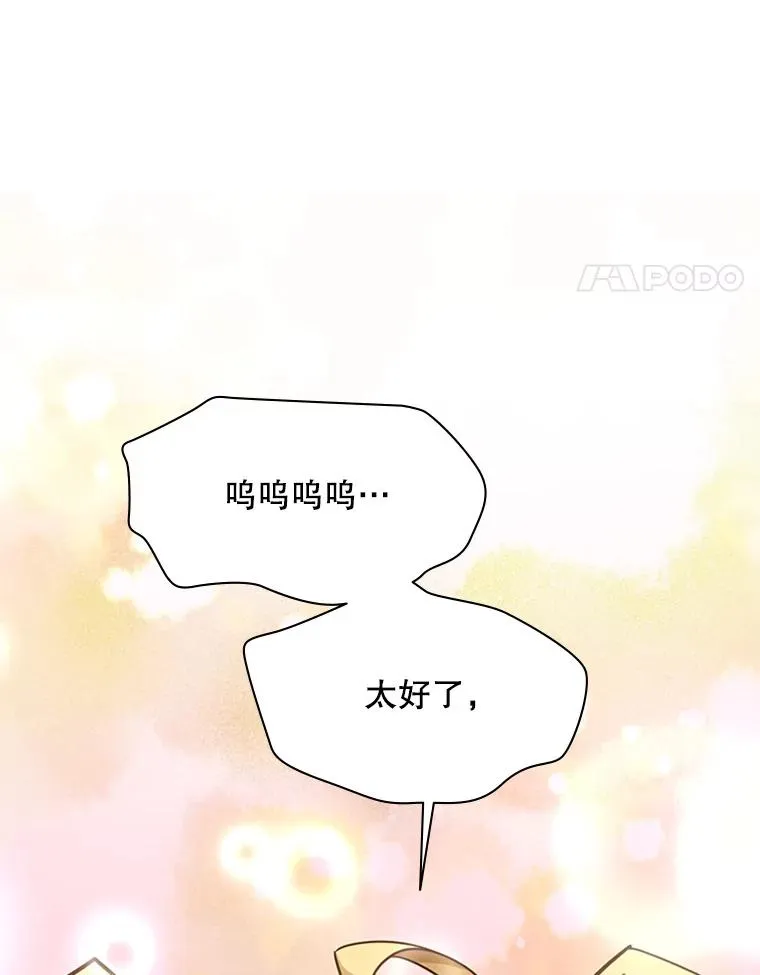 149.叫醒教母86