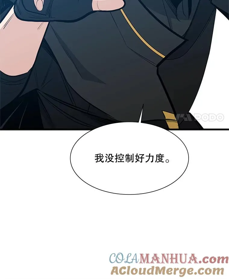87.团体战（2）48