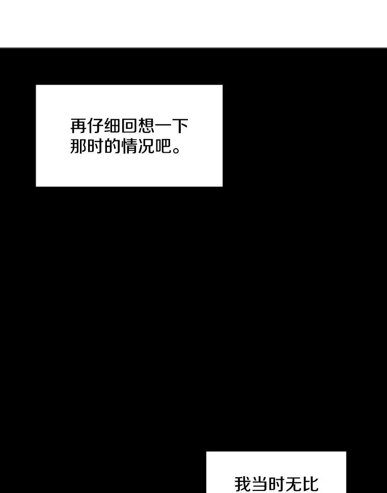 78.致命一击25