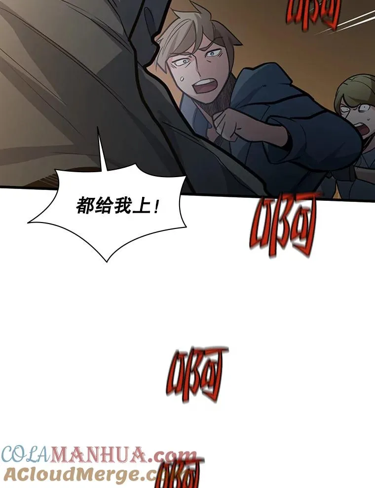 122.獠牙再现32