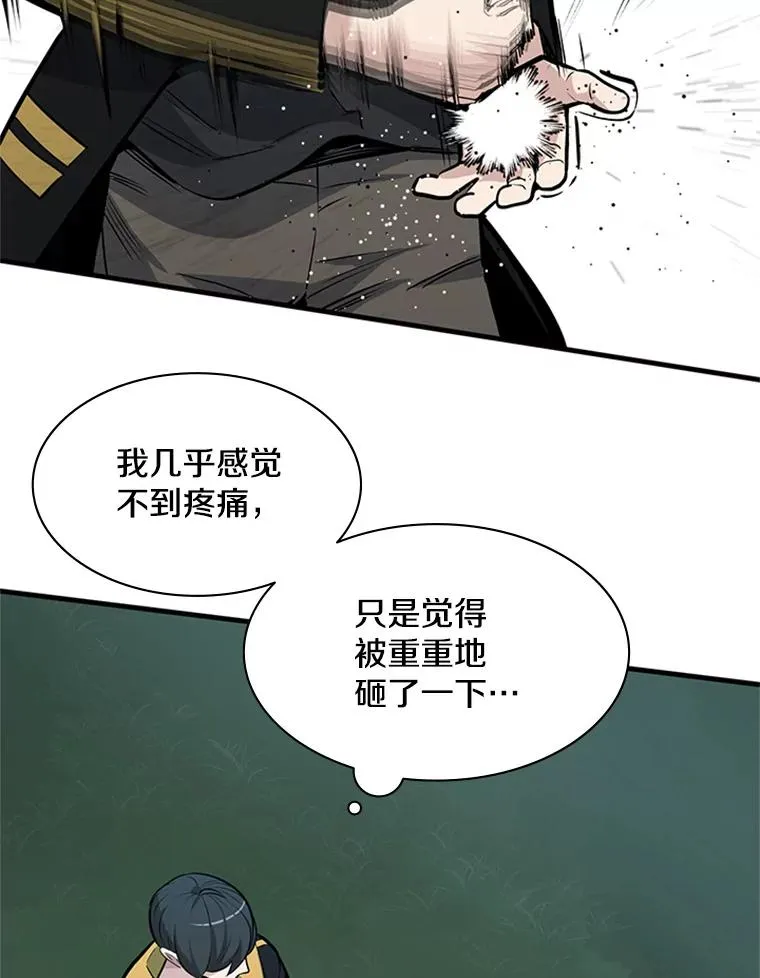 32.大融合之日（2）23