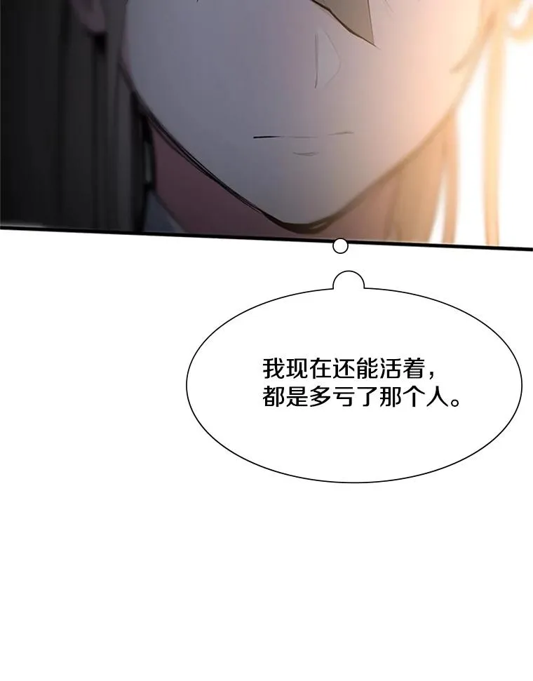81.竞赛开始43