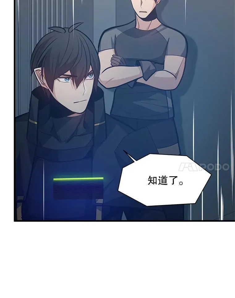127.嚣张的他67