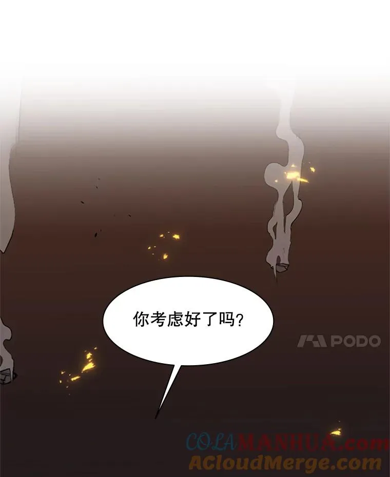 38.致命一击20