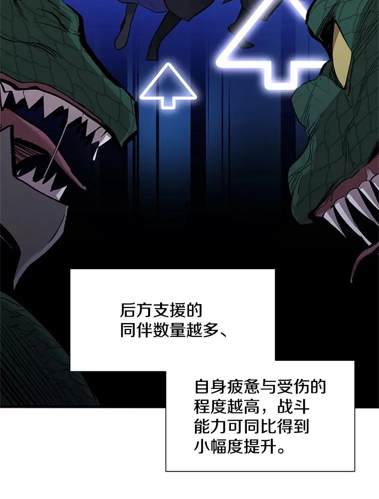 51.接受试炼95