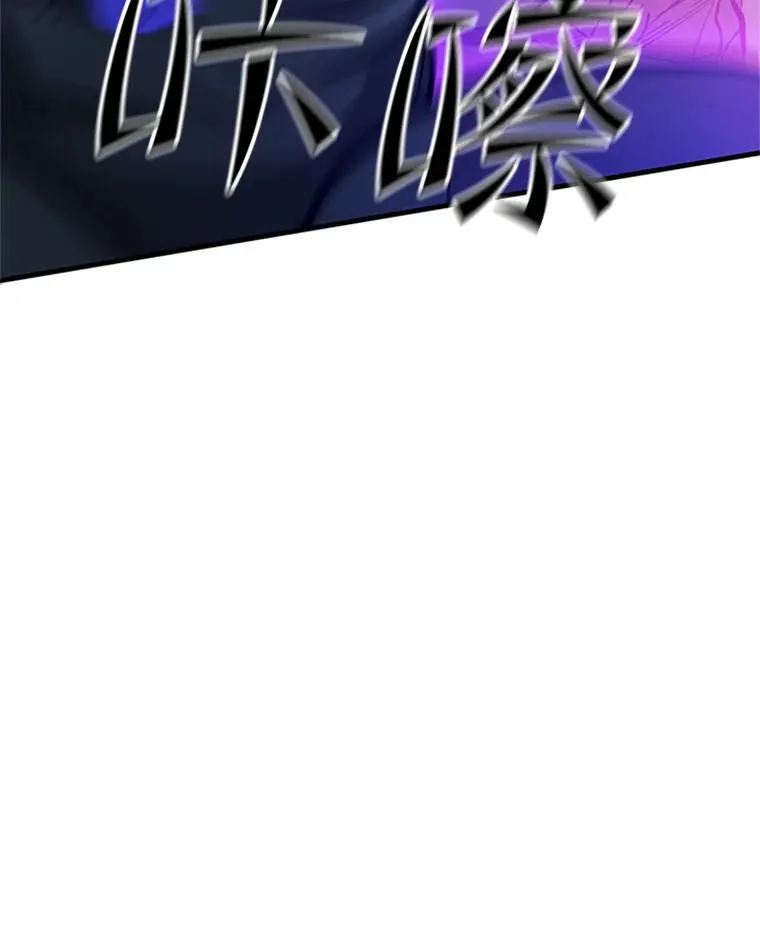 156.伊达出事35