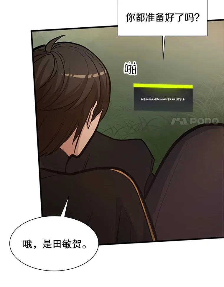 80.新技能50