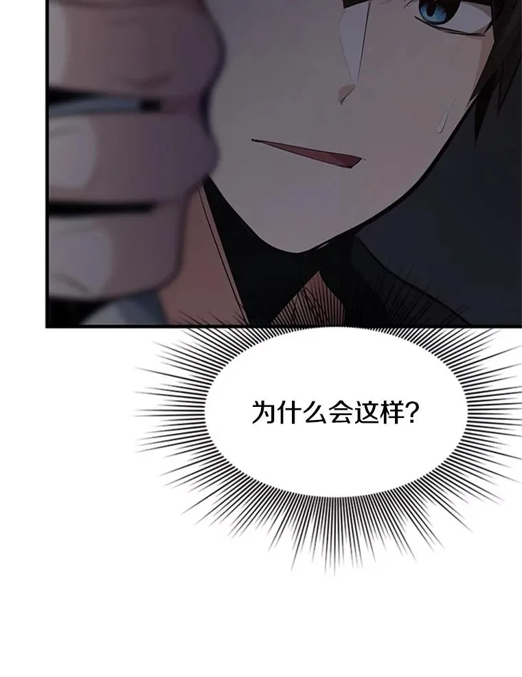 136.艰难抉择21