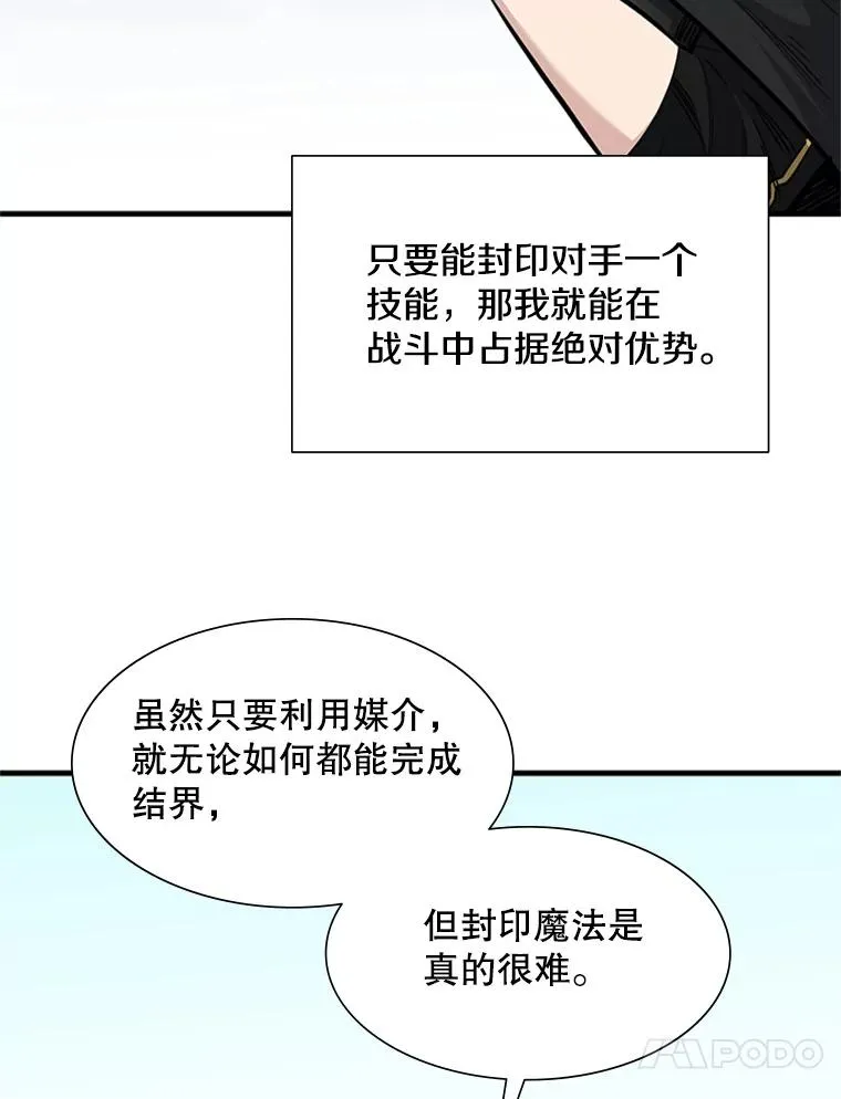 68.12层通关103