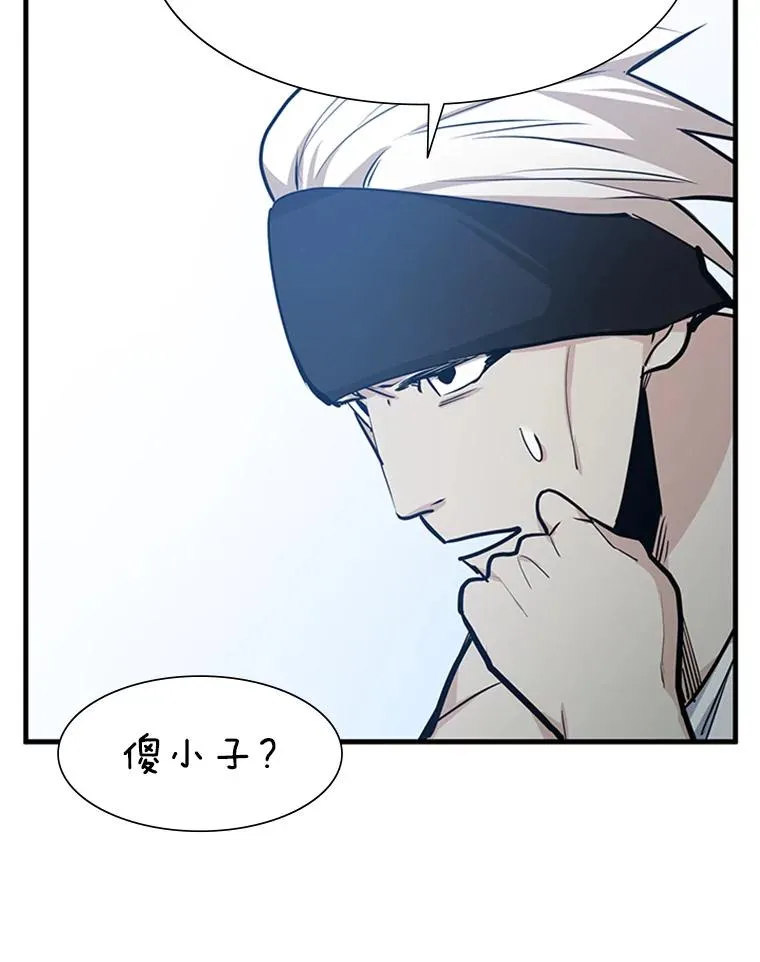 83.预赛（2）85