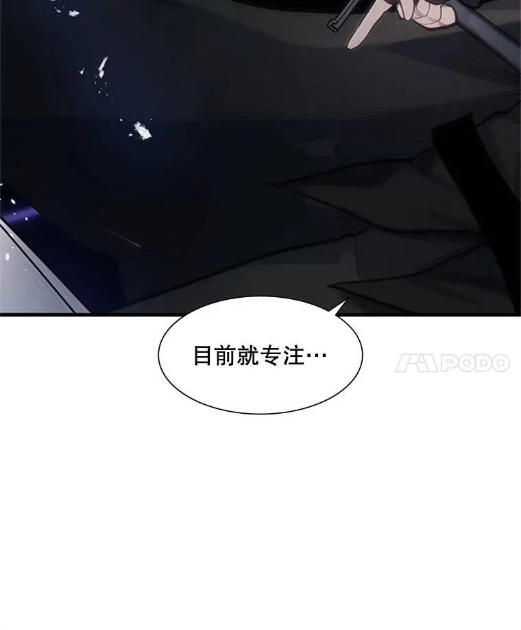 73.因为孤独102